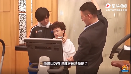huanfeng缺席全明星周末，Sofm：他每天打排位到五点，哪有那么多时间？
