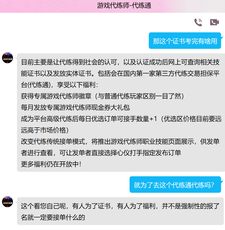 75c875d4d642cbfa1db4ef02172734f2.png