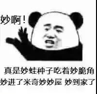 微信图片_20210121122356.jpg 099e2e8f92d6977f2f25f49609ee9f40.jpg