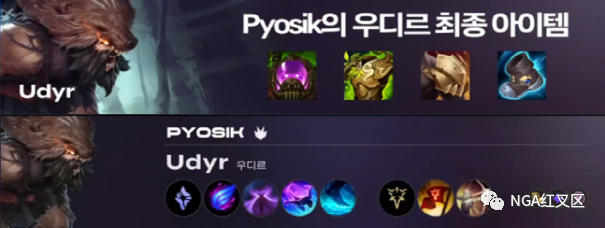 【赛事资讯】乌迪尔时隔五年重现LCK，DRX打野称是Kanavi推荐的