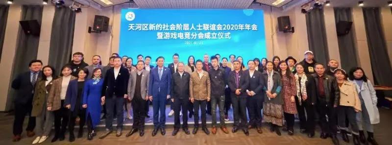 腾讯荣获科学技术奖，助力移动互联网数字娱乐产业创新 | 电竞头条