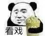 6f2bd6c37e3fc8e43f0eb50bc0fb7c8e.jpg