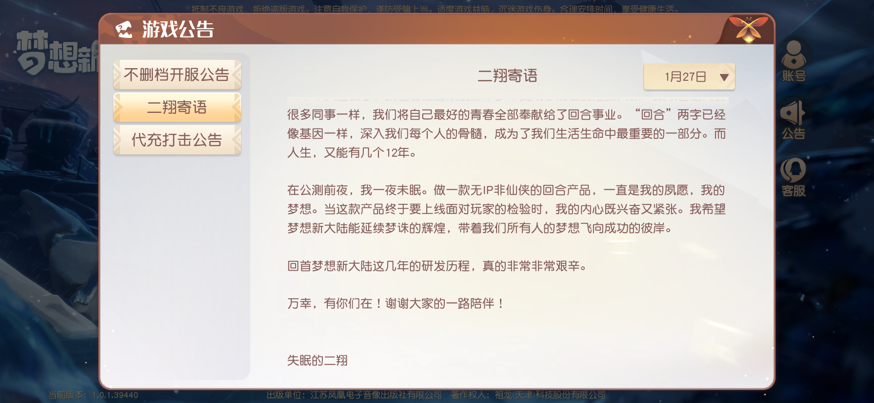 4c6632d06612fc60c38f9eb58166fd86.png