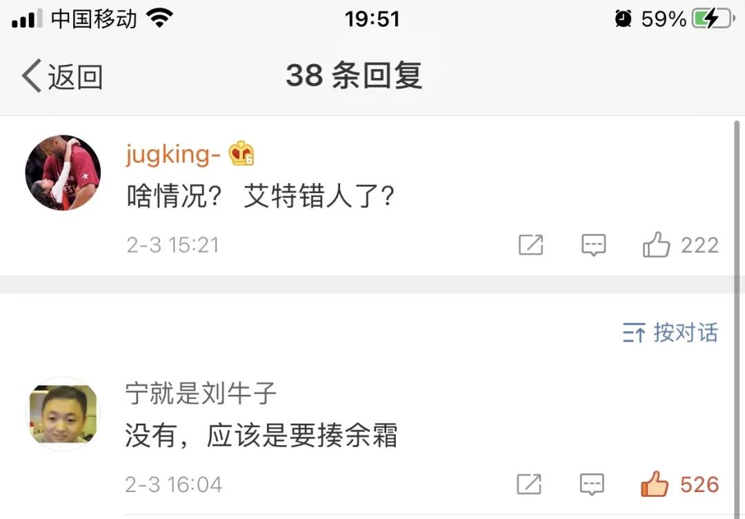 微信图片_20210205115519.jpg 50f1ee1a57e2772dd69cb4b9fb3e04c4.jpg