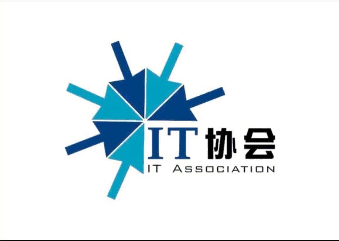 IT社团