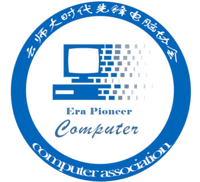 时代先锋电脑协会