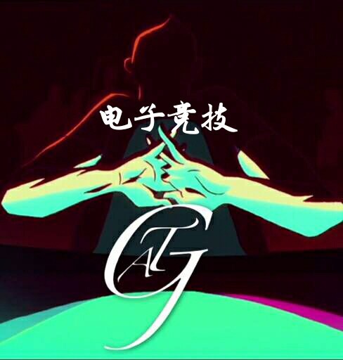 GTA电子竞技社