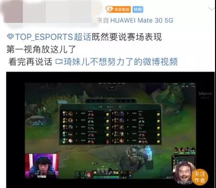 JKL韩网“被死亡”？源头只是蓝粉水粉的又一次冲突