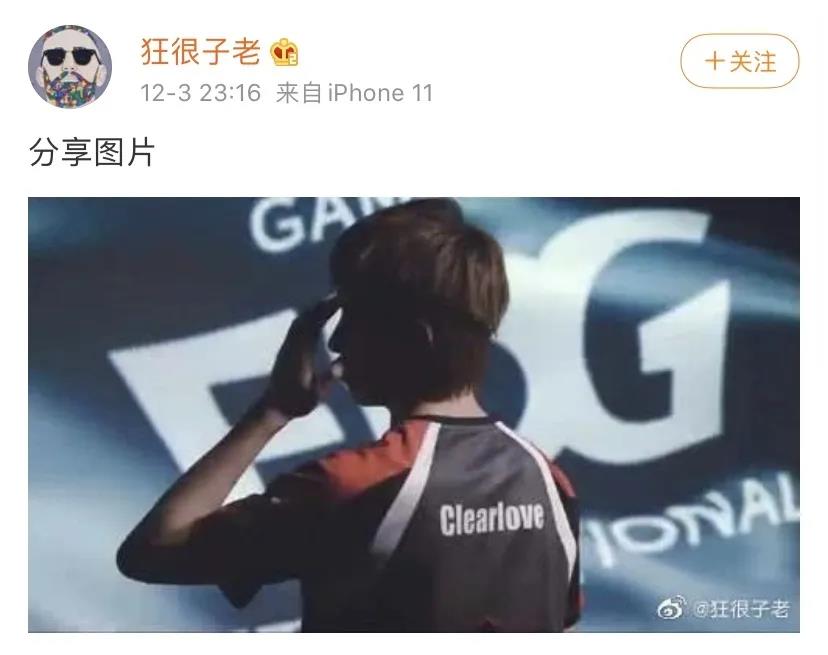 玩笑成真，EDG.Clearlove重新连接