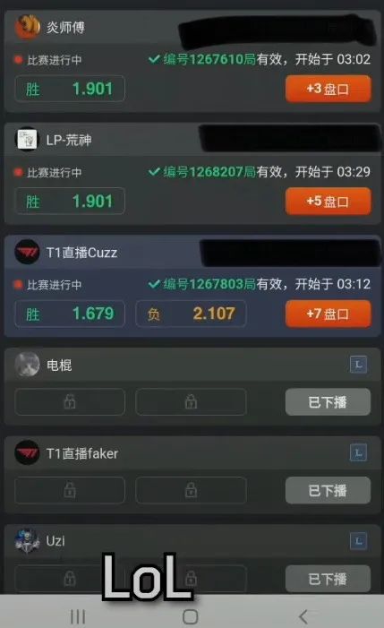 韩服全面封杀演员帐号，Doinb小天不幸躺枪