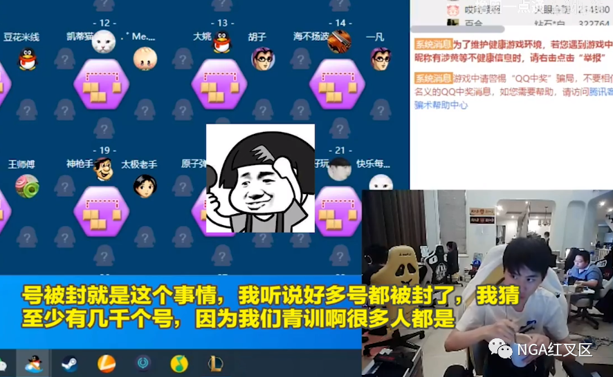 【游戏资讯】拳头韩国宣布严打演员，大量封禁韩服海外账号