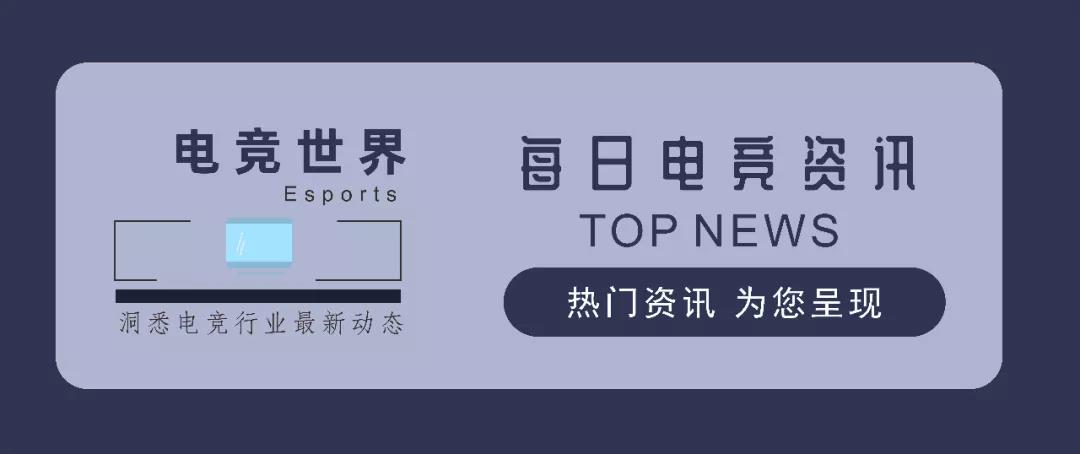 外媒爆料：LCK有意在2022年实行工资帽政策 | 电竞头条