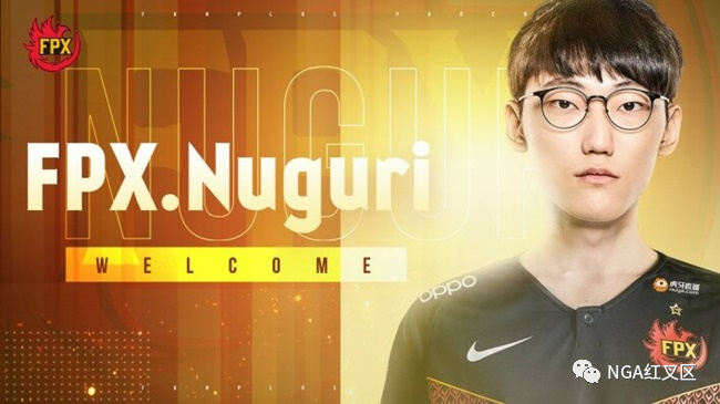 【选手资讯】Nuguri称FPX诚意最大所以加入，渴望对阵SN上单选手Bin