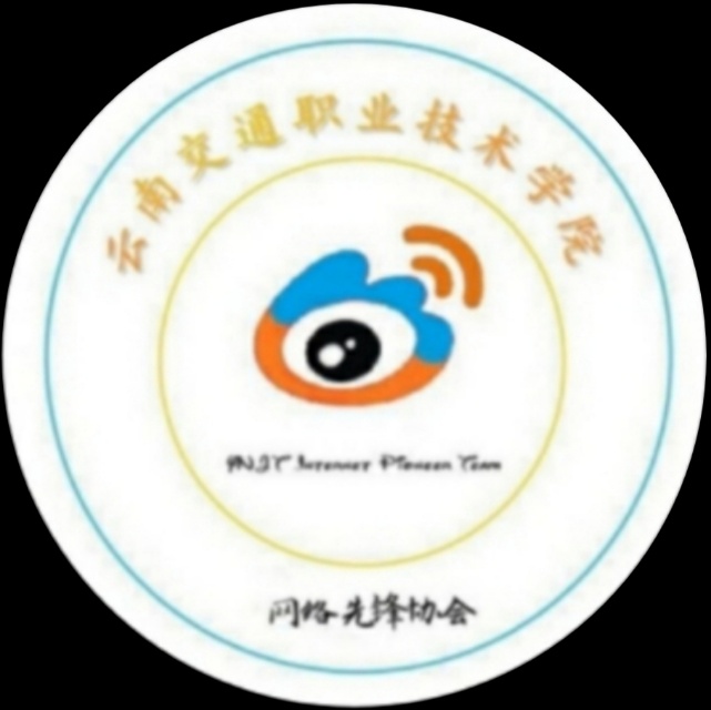 网络先锋协会