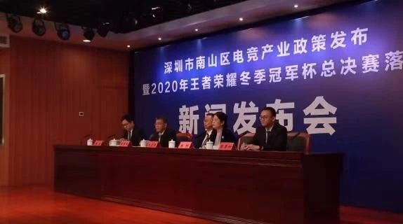 人民电竞周报｜DLG成立LOLM分部，彭昱畅、魏大勋加盟；完美与V社永久禁赛9名选手