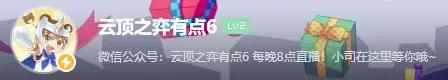 重秘阿狸重出江湖 赛季末冲分好选择！云顶11.1阵容推荐