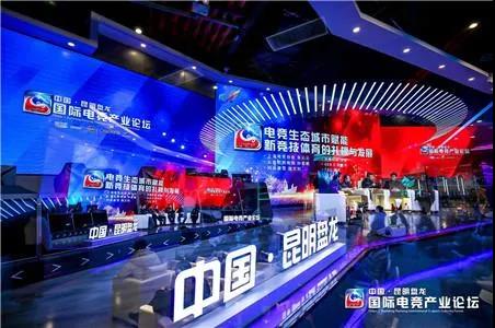 人民电竞周报｜盘龙区发布云南首个电竞产业扶持措施；上海国际新文创电竞中心破土动工