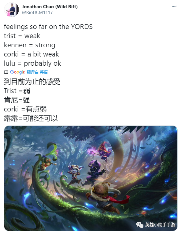 LOL手游丨提莫上线后频繁出现一楼秒选，但对面凯南手段极其残忍