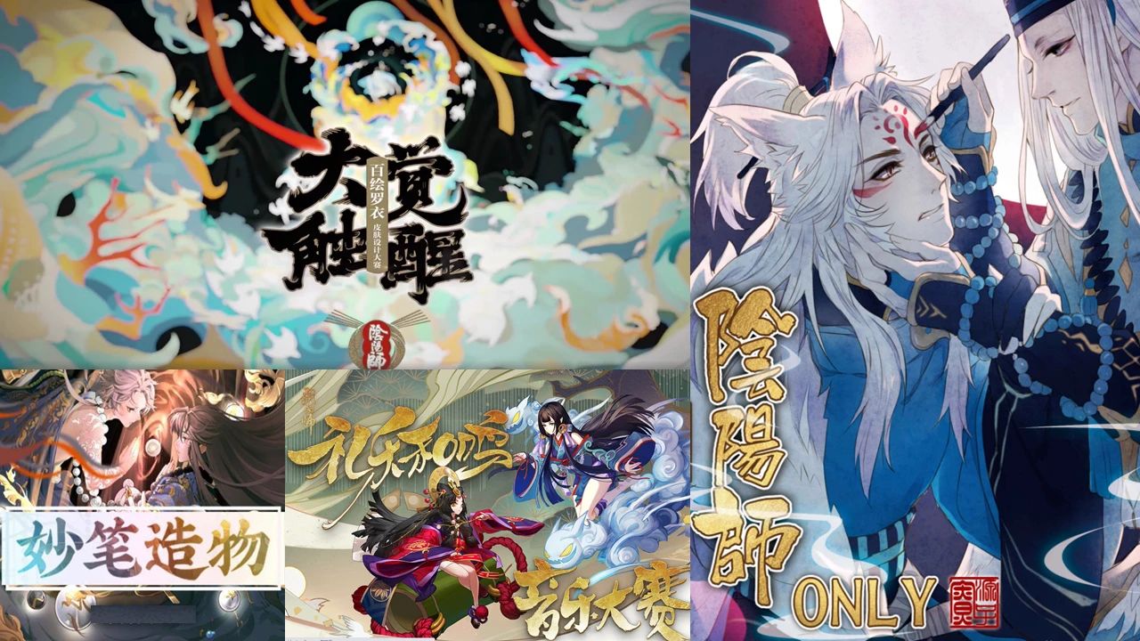 自建IP不如让玩家自由创造？网易用5年布下了新的棋局