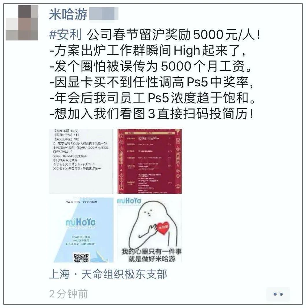 为了鼓励大家就地过年，游戏公司们狂撒福利｜一周动态