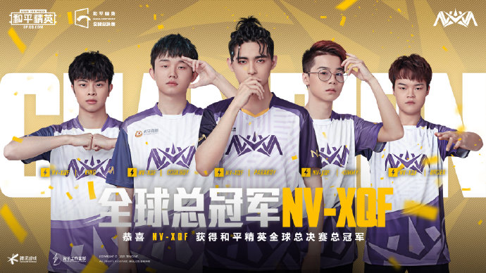 人民电竞周报｜LGD电子竞技俱乐部发布声明；C9成立混合性别Valorant战队