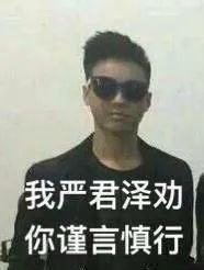 letme新圣经出炉，“在上海月入三万一定是小丑”