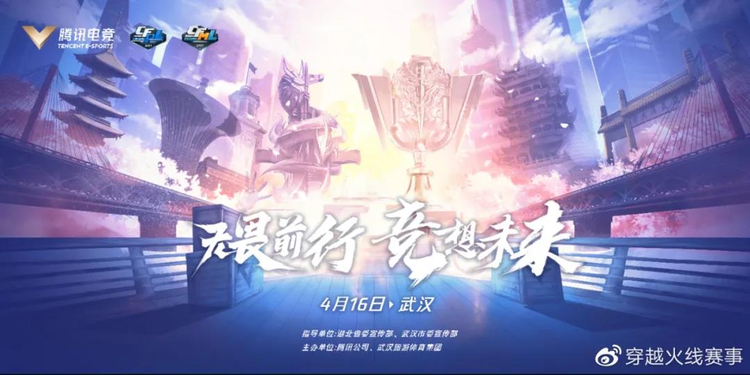 为什么CF电竞联盟落户武汉？