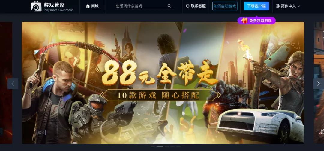 当你搜索Steam官网下载时，会发生什么？