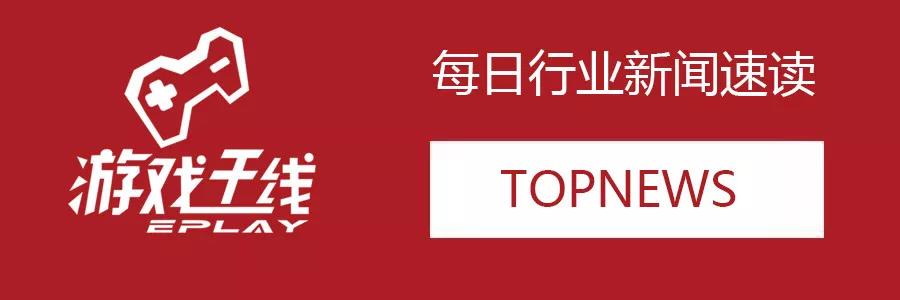 《贪玩蓝月》发行方被爆大规模裁员