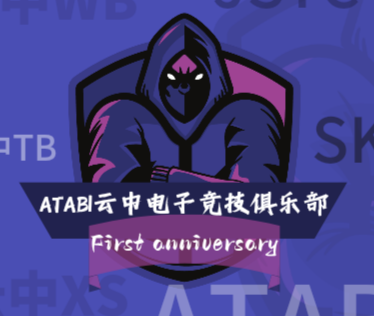 ATABI云中电竞社